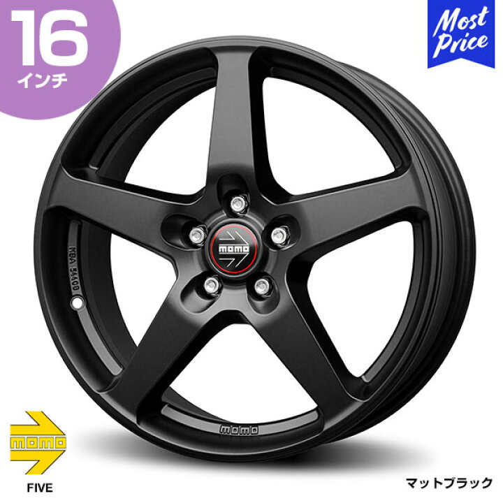 楽天市場】MOMO モモ FIVE ファイブ 16インチ 7.0J 35 5-112 マット