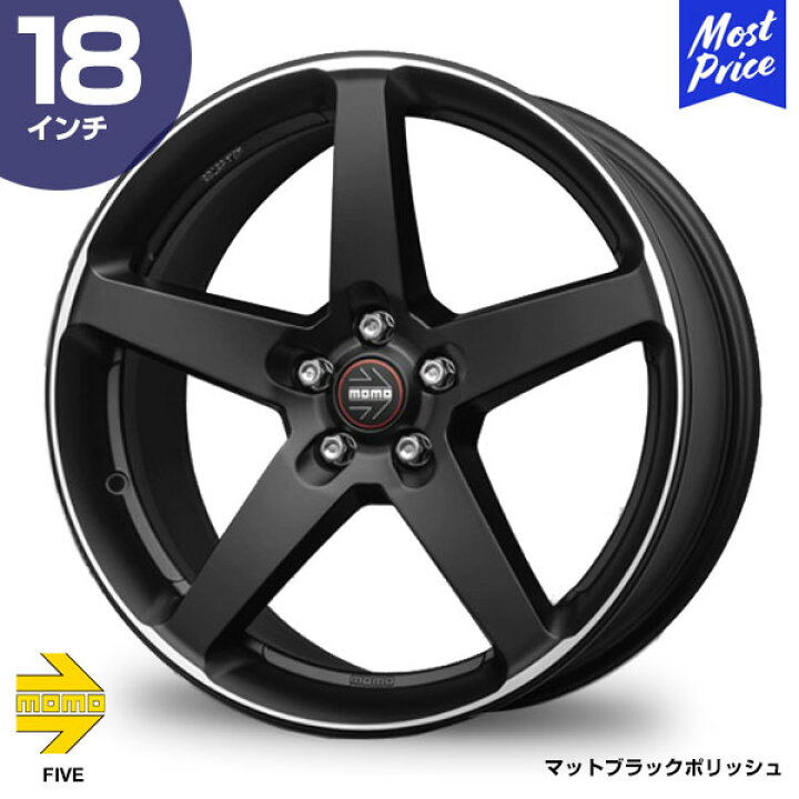 楽天市場】MOMO モモ FIVE ファイブ 18インチ 8.0J 42 5-100 マット  