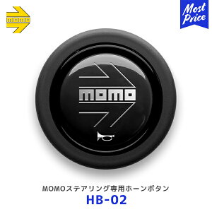 ドレスアップパーツ MOMO ステアリング」の人気商品一覧 | 安い商品を 