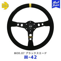 楽天市場】MOMO ステアリング MOD．07 モデル07 35φ ブラックスエード 