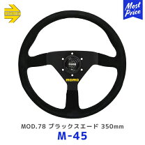 楽天市場】momo モモ ステアリング m－45 mod．78(モデル78) 35φの通販