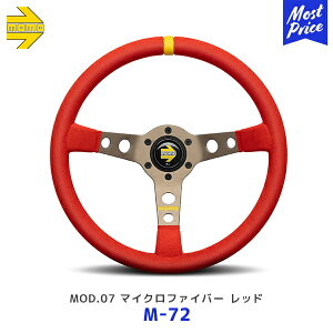 MOMO XeAO MOD.07 350mm }CNt@Co[ bhyM-72z| A[Y nh Wp Ki XeAO [X s 