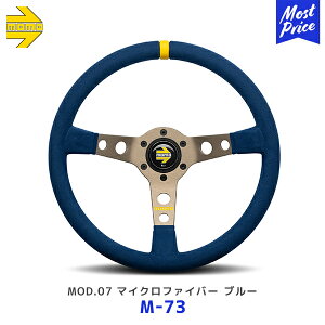 momo ステアリング ハンドル」の人気商品一覧・価格比較 - 価格.com