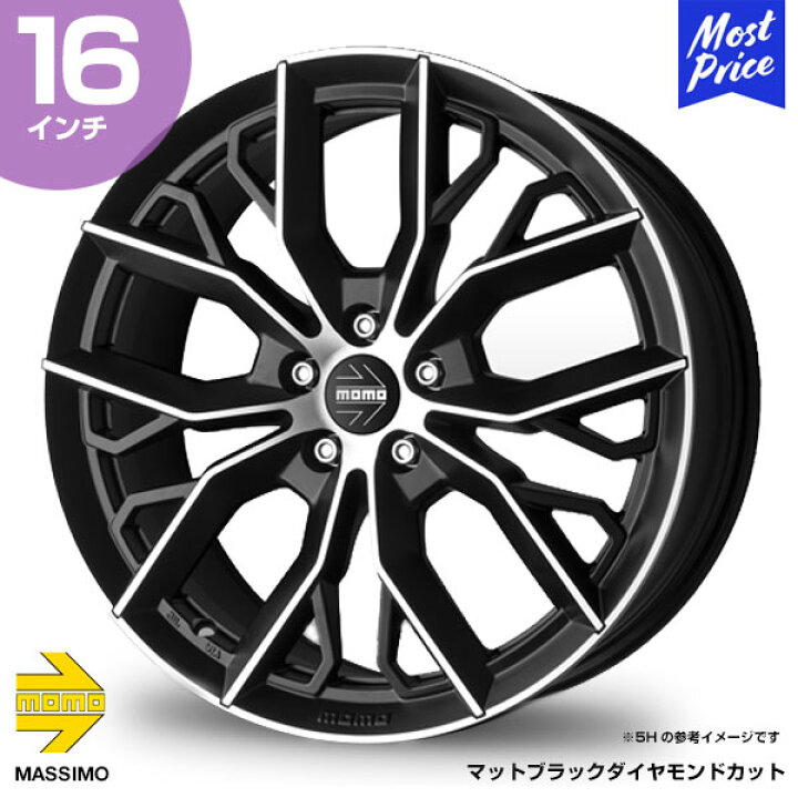 モモ MOMO 16インチ 7j off +40 4本