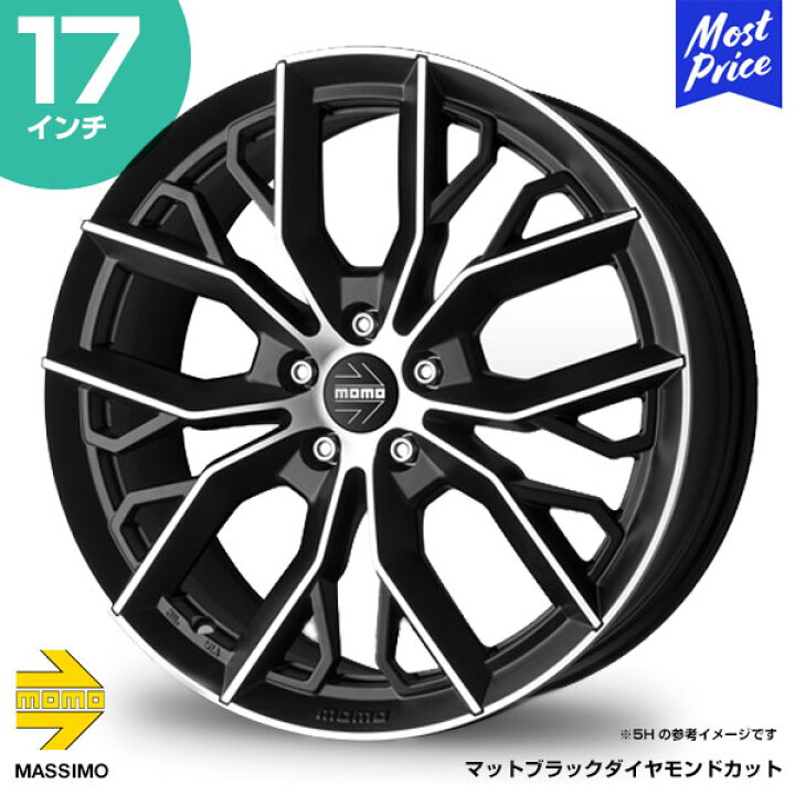楽天市場】MOMO モモ MASSIMO マッシモ 17インチ 7.5J 50 5-108 マット 