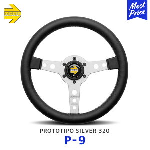 MOMO  XeAO vg^Cv ubN 320 Vo[yP-9z| A[Y nh PROTOTIPO SILVER 320mm Wp P9
