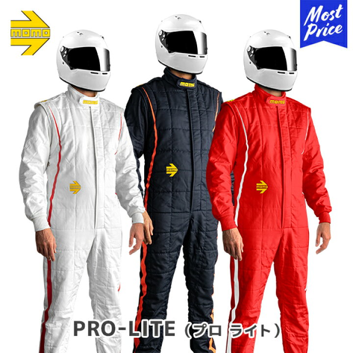 楽天市場】MOMO レーシングスーツ PRO LITE | モモ レアーズ 