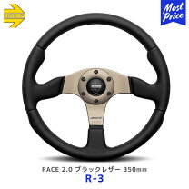 楽天市場】momo race ステアリングの通販