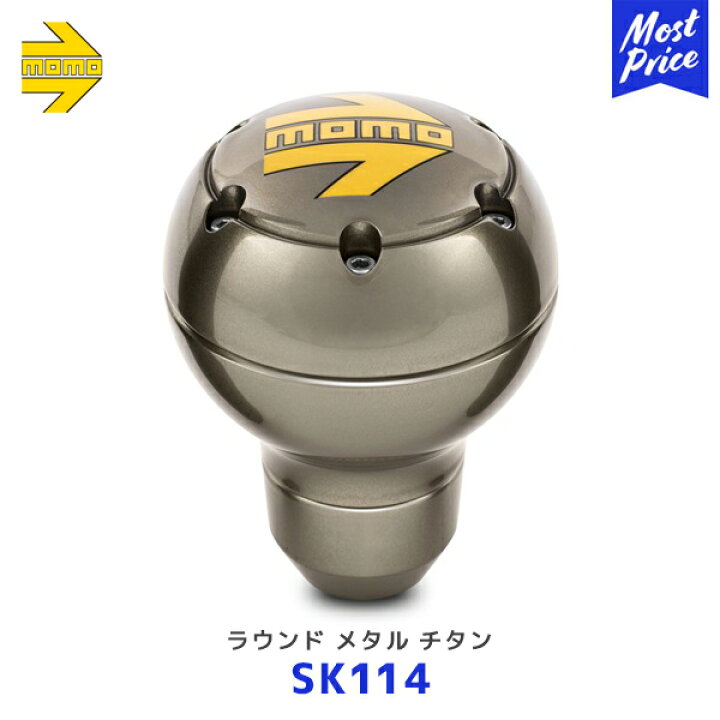 楽天市場】MOMO モモ シフトノブ ROUND METAL ラウンドメタル 【SK114 