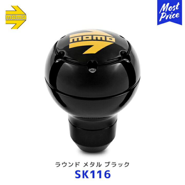 楽天市場】MOMO モモ シフトノブ ラウンドメタル ブラック ROUND METAL 