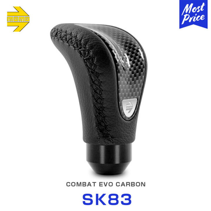 楽天市場】MOMO モモ シフトノブ コンバット EVO CARBON 【SK83 