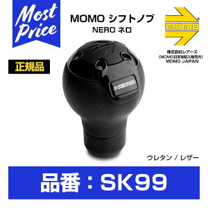 MOMO (����) �V�t�g�m�u NERO BLACK (SK99) | SHIFT KNOB �l�� �u���b�N ���A�[�Y �����W���p�� MOMOJAPAN ���K�A���i