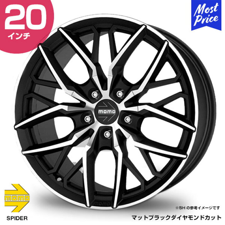 楽天市場】MOMO モモ SPIDER スパイダー 20インチ 8.5J 45 5-114.3 