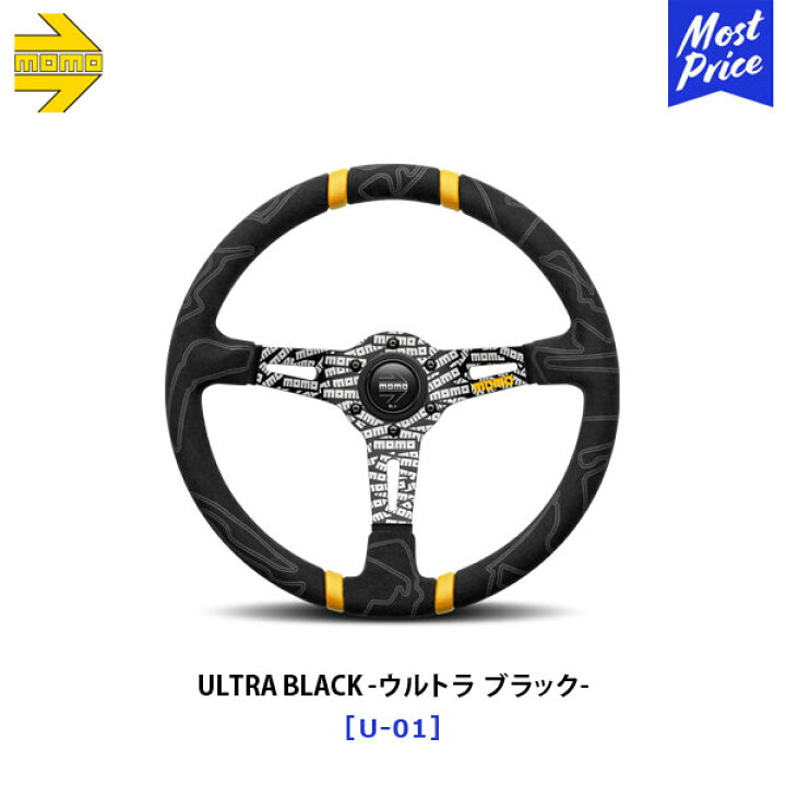 楽天市場】MOMO モモ ステアリング ULTRA BLACK ウルトラブラック 