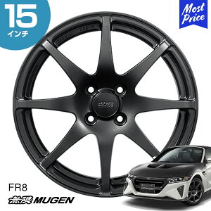 MUGEN 無限 ホイール FR8 S660 フロント 15インチ 5.5J インセット45 4-100 グラファイトガンメタリック 1本 | S660 ブラック ガンメタリック カスタム ドレスアップ アルミホイール