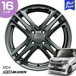 MUGEN  zC[ MD4 N-BOX 16C` 5.0J CZbg45 4-100 _[NK^bN 1{ | N{bNX K^ ubN JX^ hXAbv A~zC[