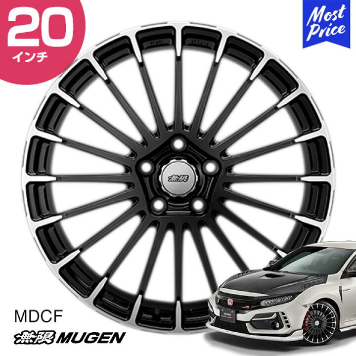 楽天市場 Mugen 無限 ホイール シビック Type R Fk8 Mdcf インチ 8 5j インセット45 35 5h 1 ブラックミラーフェイス 1本 Civic Type R ブラック カスタム ドレスアップ アルミホイール モーストプライス