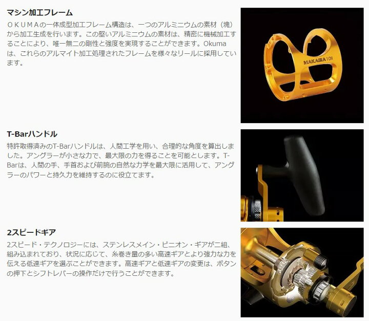 楽天市場】okuma マカイラ レバードラグリール ベイトリール【MK-15II 