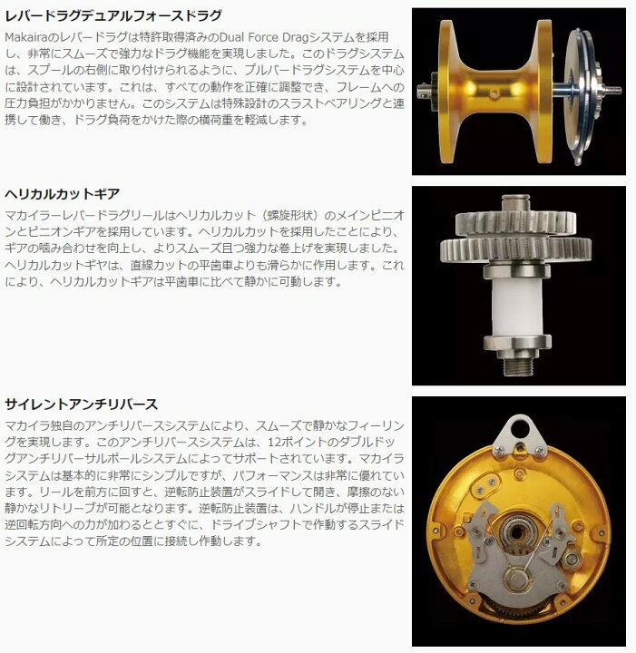 楽天市場】okuma マカイラ レバードラグリール ベイトリール【MK-15II 