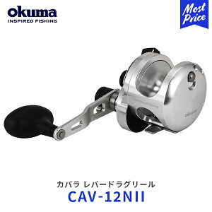okuma Jo o[hO[ xCg[yCAV-12NIIz | IN} cavalla ^2Xs[ho[hO[ X^_[hf 2Xs[hMA XeX| GCsjIMA tBbV