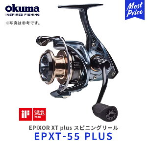 okuma EPIXOR XT plus XsjO[yEPXT-55PLUSz| IN} GsNT[ PEΉA~փXv[t C-40XJ[{{fB g[WRg[A[}[ tBbVO ނ