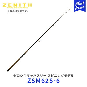 ZENITH ゼロシキマッハスリー スピニングモデル【ZSM62S-6】| ゼニス ZEROSHIKISS MACH3 Spinning Model 竿 釣り 釣り竿 ロッド 海釣り ジギング オフショアジギング