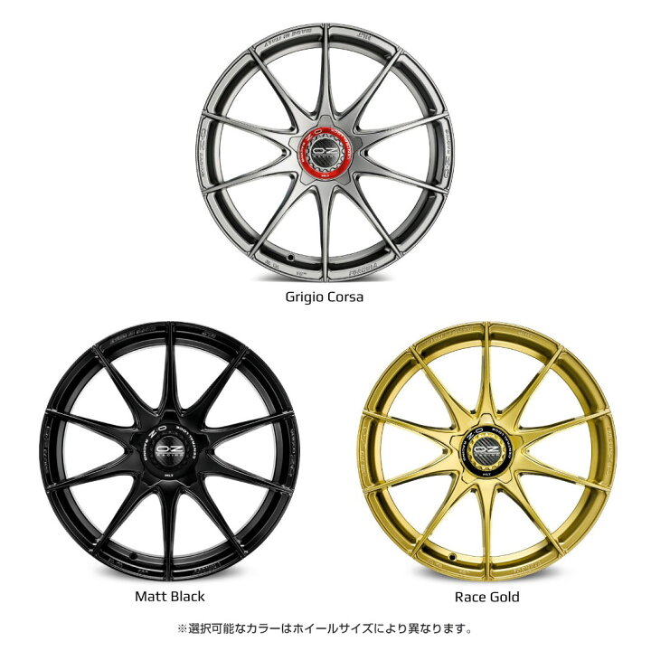 楽天市場】OZ Racing Formula-HLT オーゼットレーシング フォーミュラ 