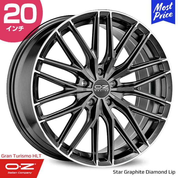 楽天市場】OZ Racing オーゼットレーシング グランツーリズモ HLT 20 