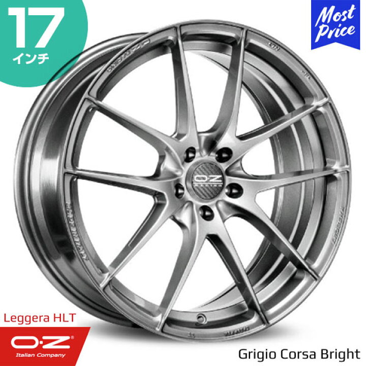 楽天市場】OZ Racing Leggera-HLT オーゼットレーシング レッジェーラ 