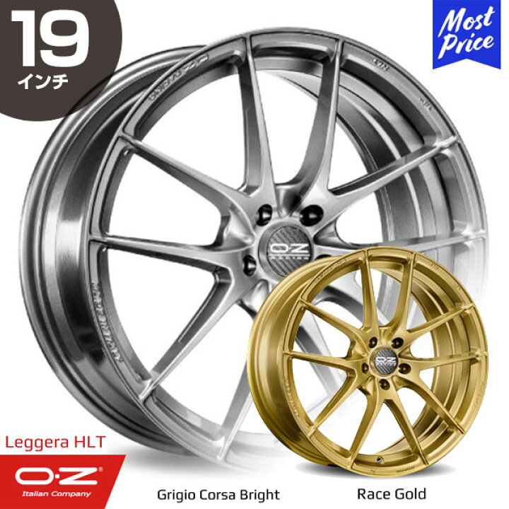 楽天市場】OZ Racing Leggera-HLT オーゼットレーシング レッジェーラ 