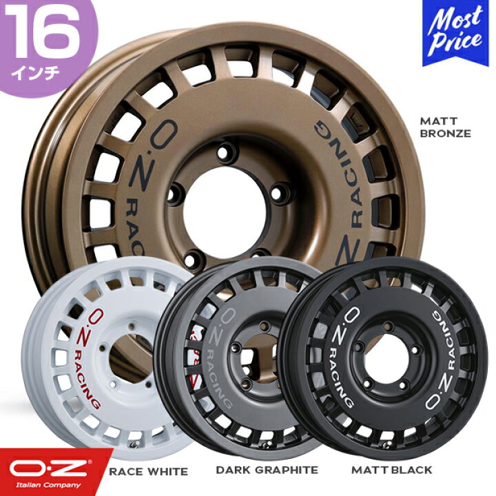 楽天市場】OZ Racing Rally Racing 4x4 オーゼット ラリーレーシング 