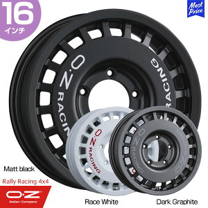 OZ Racing Rally Racing 4x4 I[[bg [[VO tH[oCtH[ Wj[ JB64p 16C` 5.5J 20 5-139.7 zC[1{ | [ Jimny JB64 JX^ hXAbv A~zC[