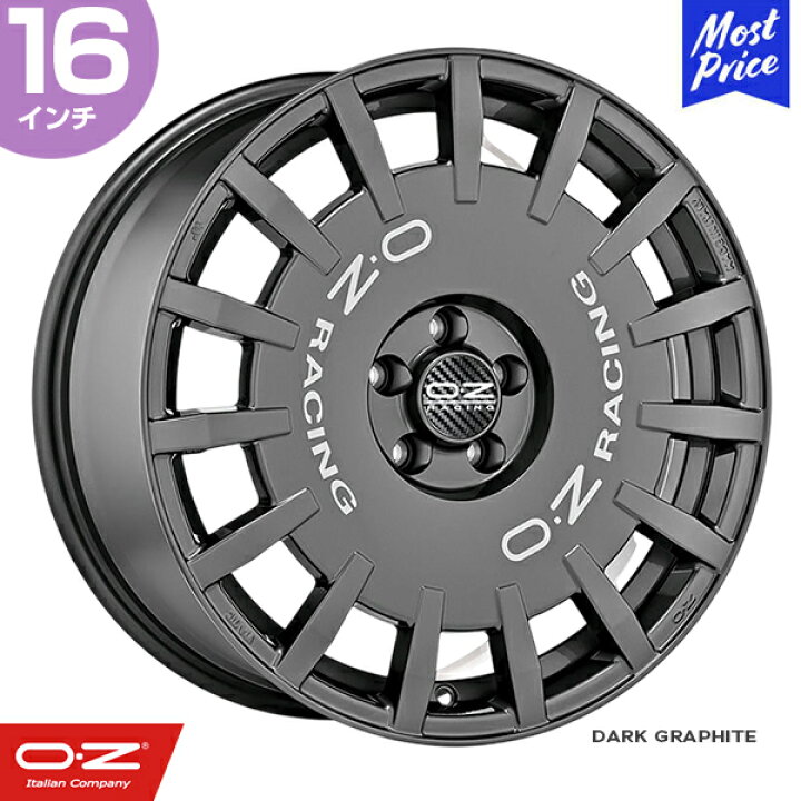 楽天市場】OZ 16インチ 5.5J 45 4-100 ラリーレーシング ホイール 1本 