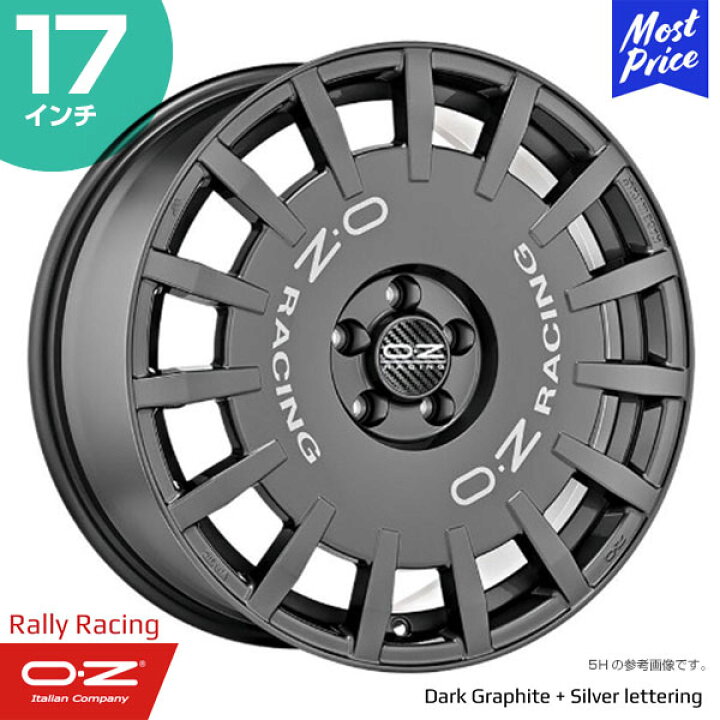 楽天市場】OZ Racing Rally Racing オーゼットレーシング ラリー 