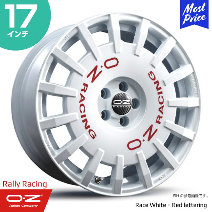 楽天市場】OZ Racing Rally Racing オーゼットレーシング ラリー  