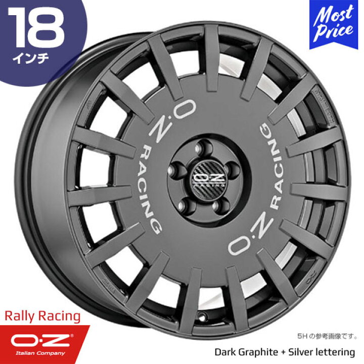 楽天市場】OZ Racing Rally Racing オーゼットレーシング ラリー 