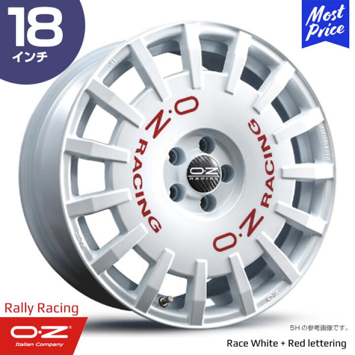 楽天市場】OZ Racing Rally Racing オーゼットレーシング ラリー 