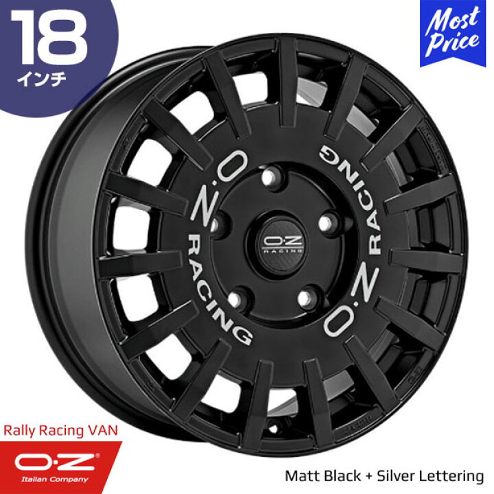 楽天市場】OZ Racing Rally Racing Van オーゼットレーシング ラリー 