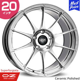 OZ Atelier Forged オーゼット アテリア フォージド スーパーフォージアータ 20インチ 11.0J 56 5-114 セラミックポリッシュ ホイール1本 | 鍛造1ピース レーシング イタリア 欧州車 輸入車 カスタム ドレスアップ アルミホイール