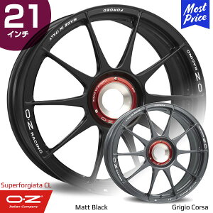 OZ Atelier Forged オーゼット アテリア フォージド スーパーフォージアータ センターロック 21インチ 12.5J 48 CL グリジオコルサ マットブラック ホイール1本 | 鍛造1ピース レーシング イタリア 欧