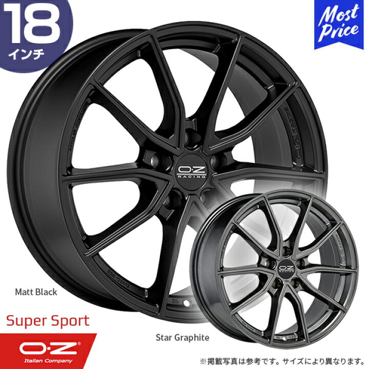 楽天市場】OZ Racing SUPER SPORT 18インチ 8.0J 29 5-120 オーゼット 