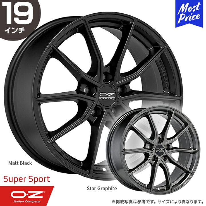 楽天市場】OZ Racing SUPER SPORT 19インチ 8.0J 45 5-114.3 オー 