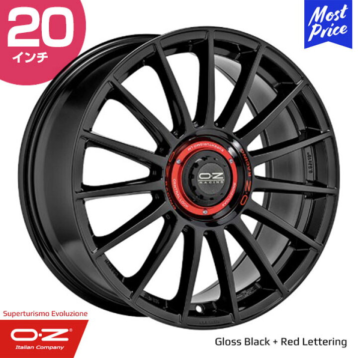 楽天市場】OZ Racing オーゼットレーシング スーパーツーリズモ エヴォ 