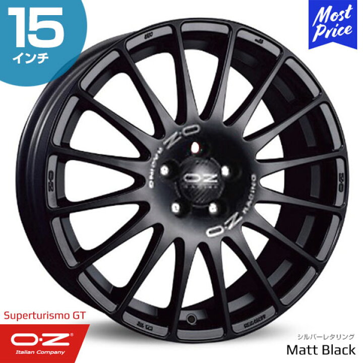 楽天市場】OZ Racing Superturismo-GT オーゼットレーシング スーパー 