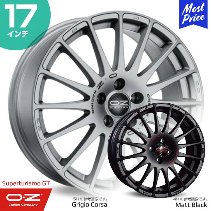 楽天市場】OZ Racing Superturismo-GT オーゼットレーシング スーパー 