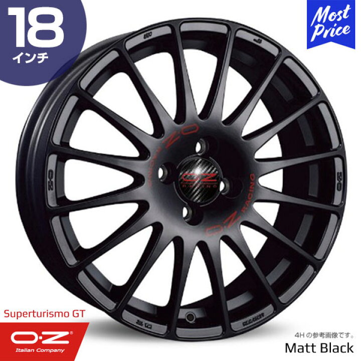 楽天市場】OZ Racing Superturismo-GT オーゼットレーシング スーパー 
