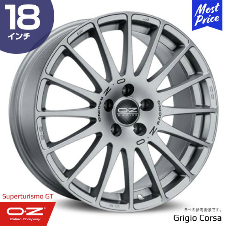 楽天市場】OZ Racing Superturismo-GT オーゼットレーシング スーパー 