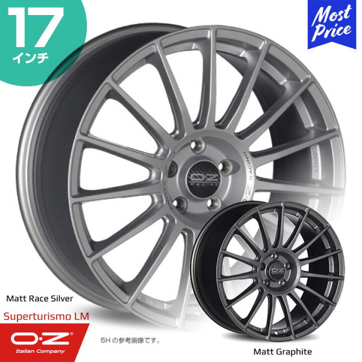 楽天市場】OZ Racing Superturismo-LM オーゼットレーシング スーパー 