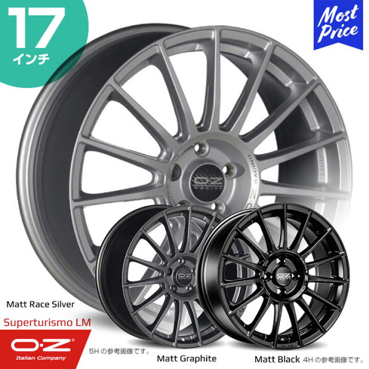 楽天市場】OZ Racing Superturismo-LM オーゼットレーシング スーパー 
