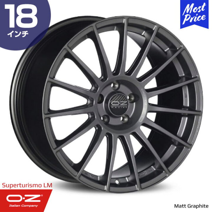 楽天市場】OZ Racing Superturismo-LM オーゼットレーシング スーパー 